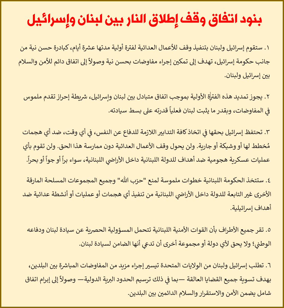 loquacious - لوكاسيوس tweet media