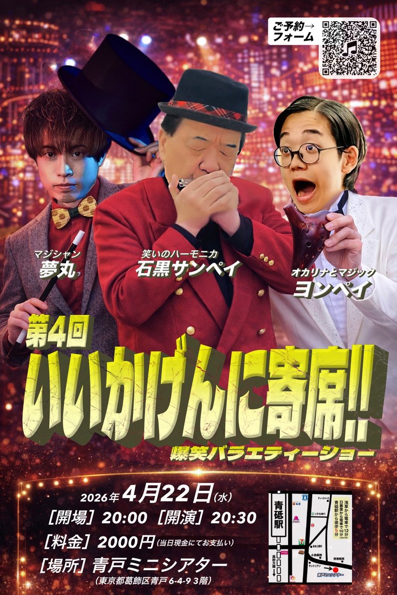 石黒サンペイ tweet media