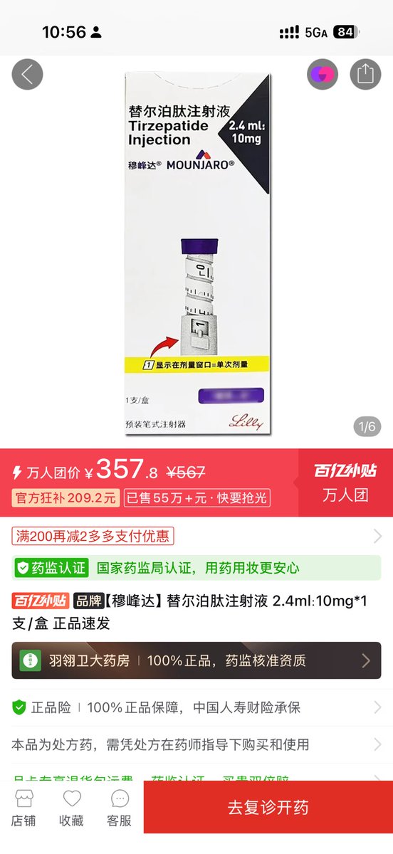 喵喵鱼🪂 tweet media