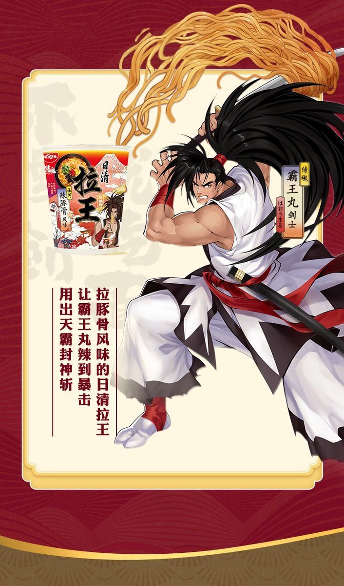 Fighting Game Anniversaries tweet media