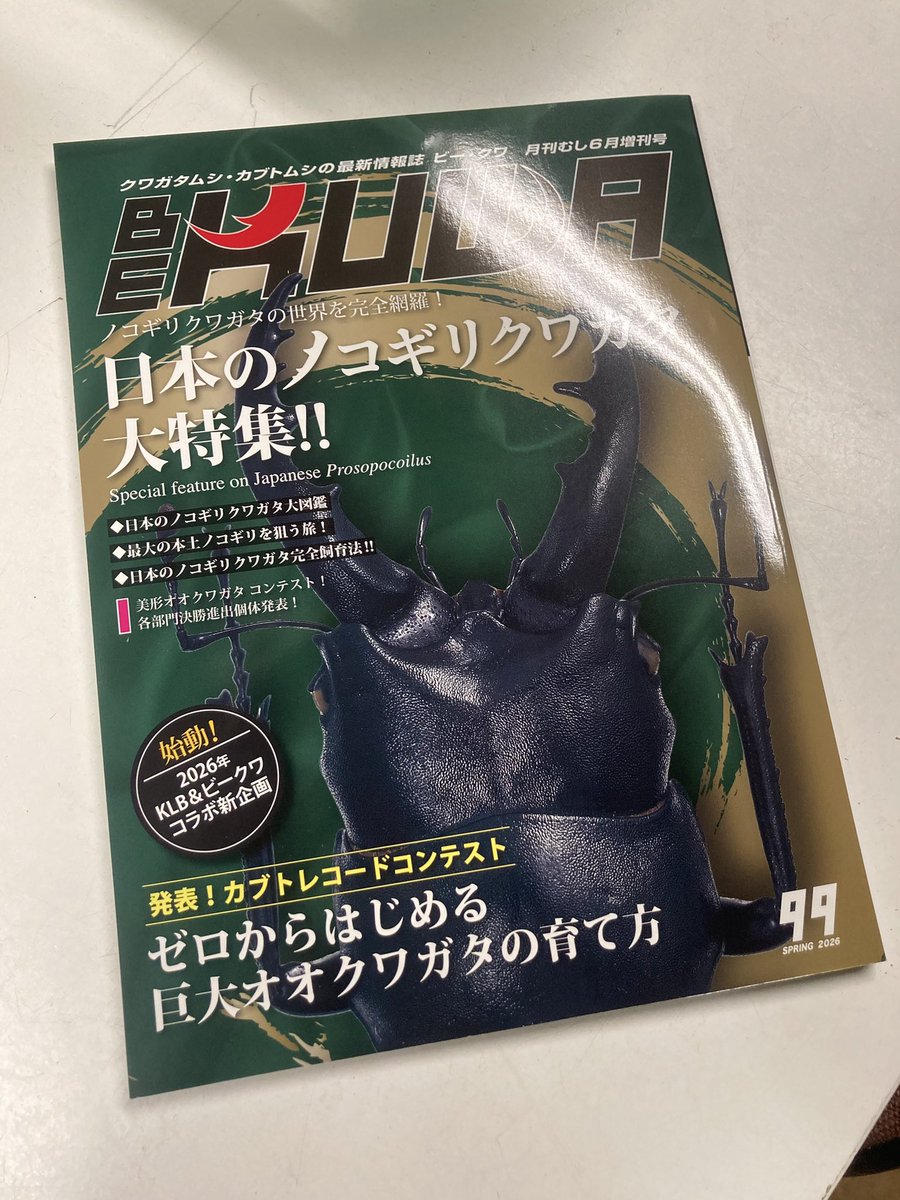 RTN 源 tweet media
