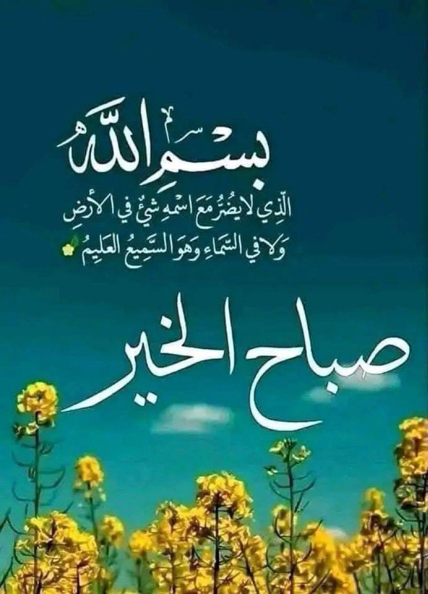 فايز محمد الحيد tweet media