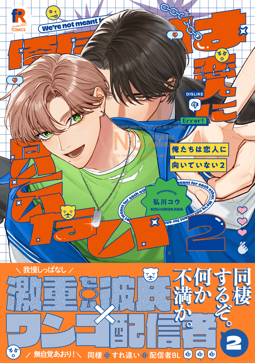 from RED編集部 tweet media