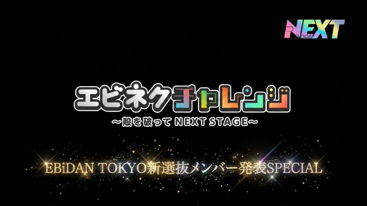 SHOWROOM tweet media