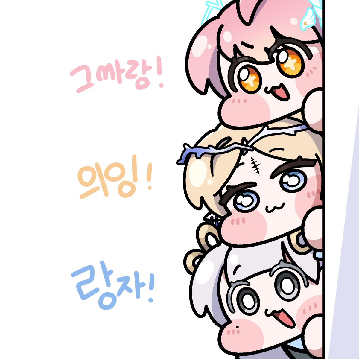 아르 Are tweet media