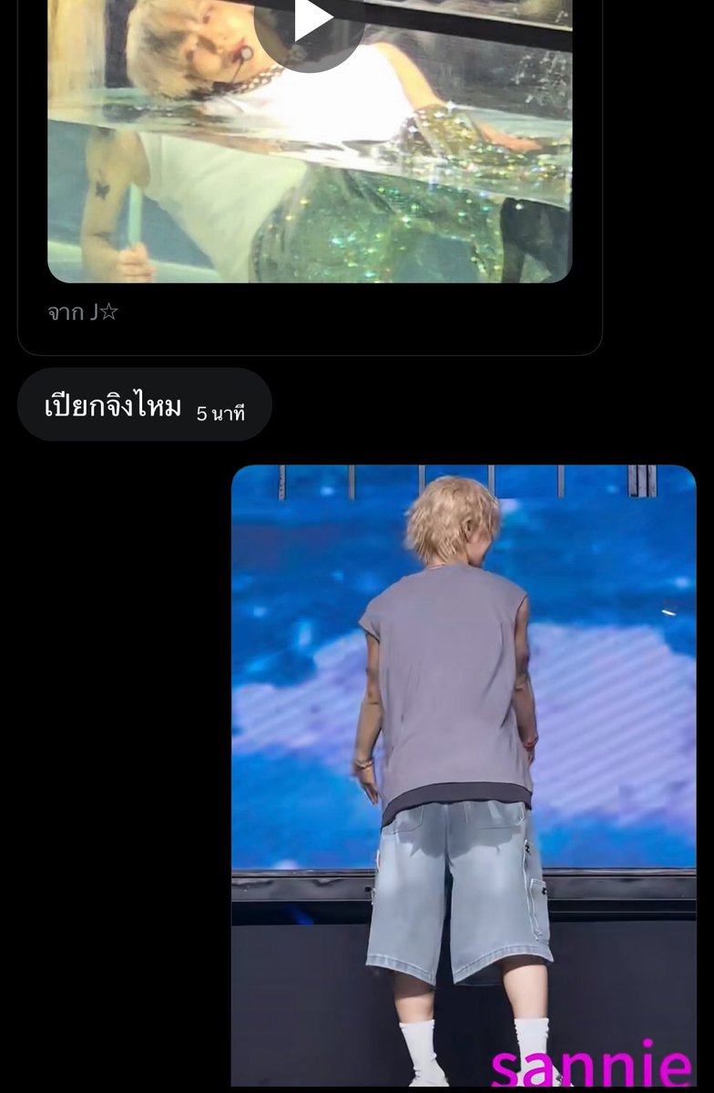 𝗙𝗦𝗧.𝘁𝘁𝗲𝗻𝗮𝗲 | ( กต นามสกุลลี ) TEN tweet media