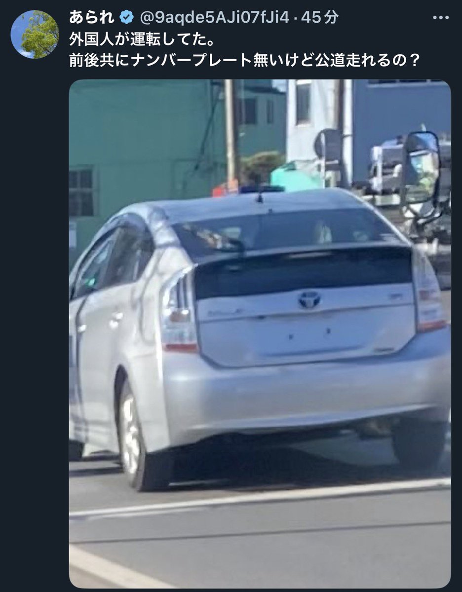 【名もなき庶民】山﨑大輔🇯🇵🇹🇼🍊🟦偽装難民による被害者を支援する会代表 tweet media