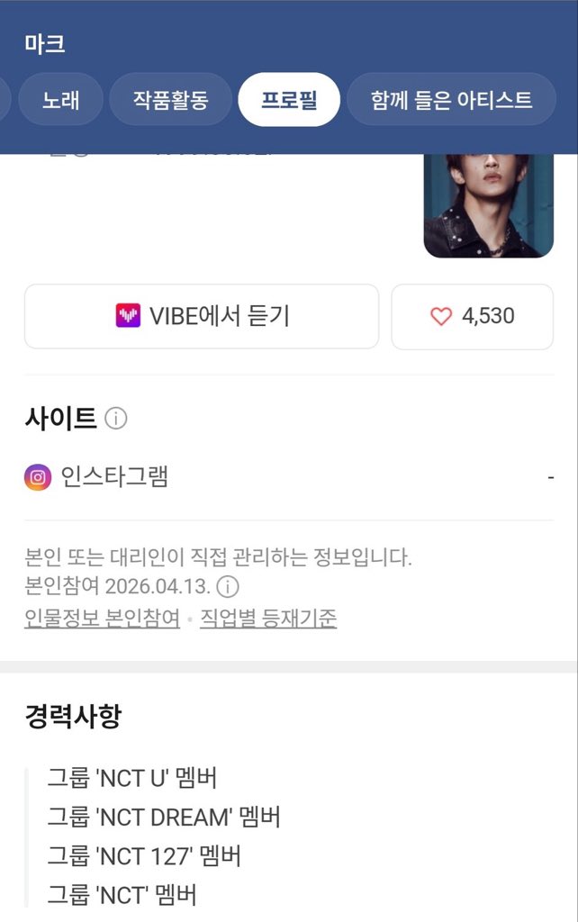 Let’s stop spreading misinformation 😭😭It wasn’t his request. 

  Please FACT CHECK before posting