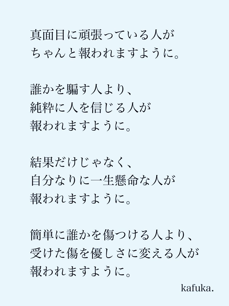 カフカ tweet media