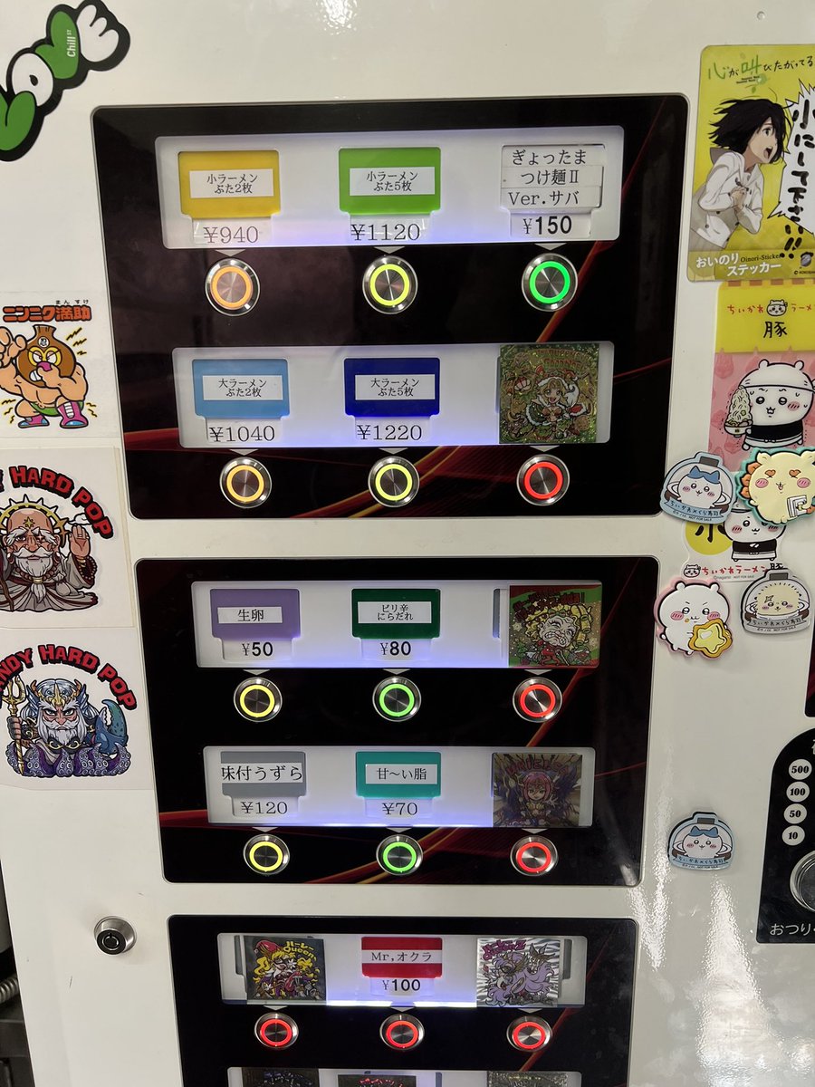 ラーメン二郎 中山駅前店 tweet media