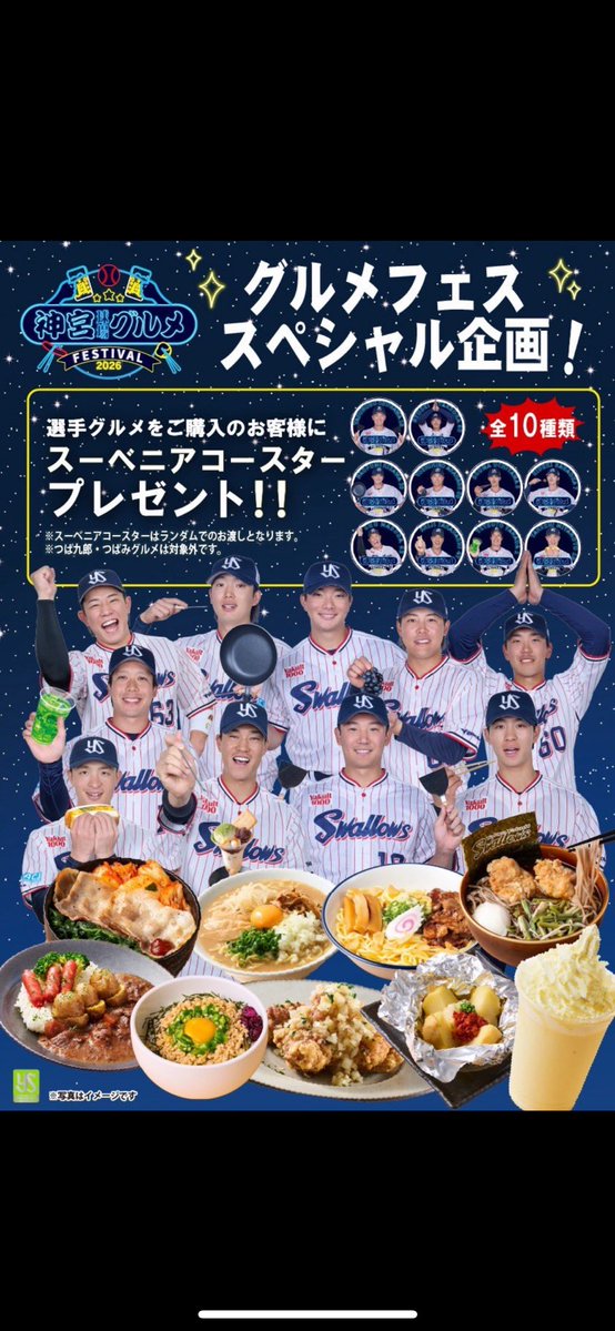 つば九郎ベーカリーwithつばみカフェ tweet media