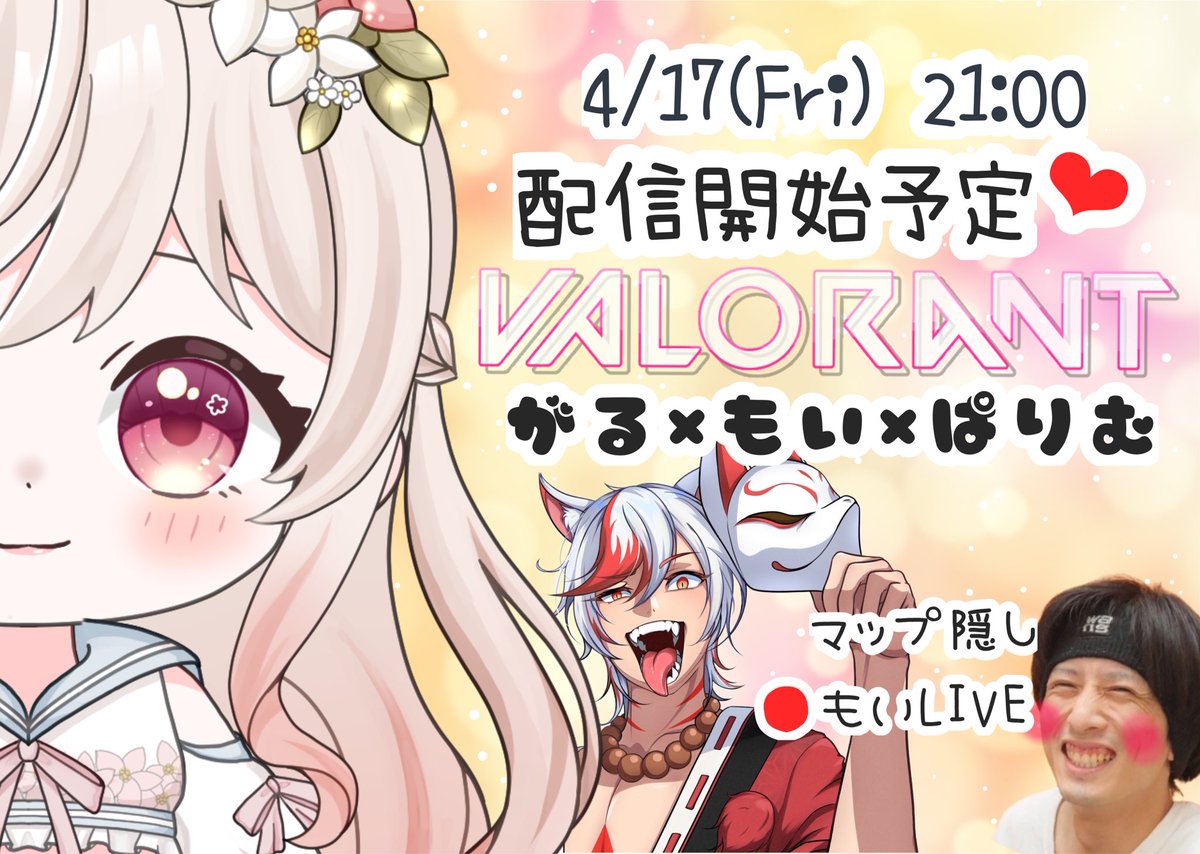 しろみんちよみんページ 特色ホワイト｜同人誌印刷｜ツクヨミ