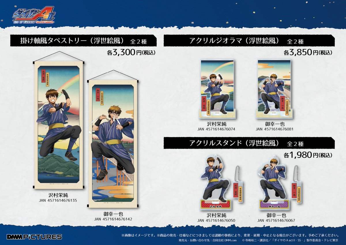 DMM pictures tweet media