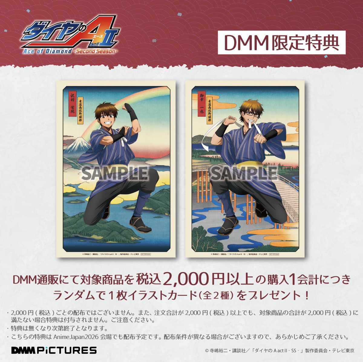 DMM pictures tweet media