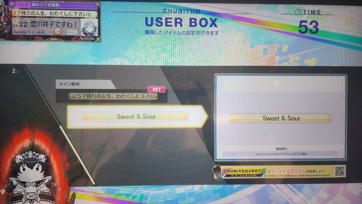 さめはだ tweet media