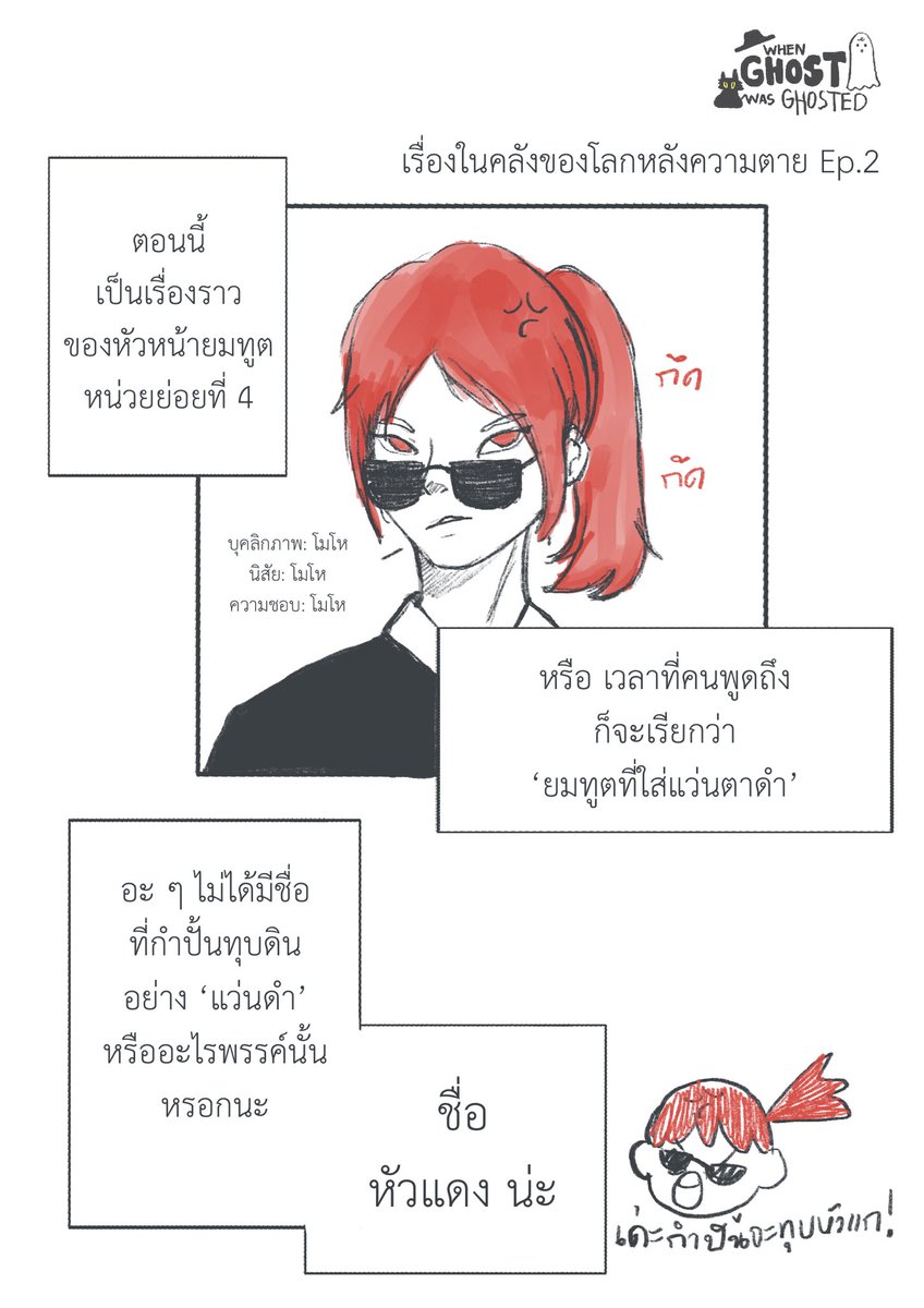 มอนลิลี่💚💜 ft.ต่อยธีสิส tweet media