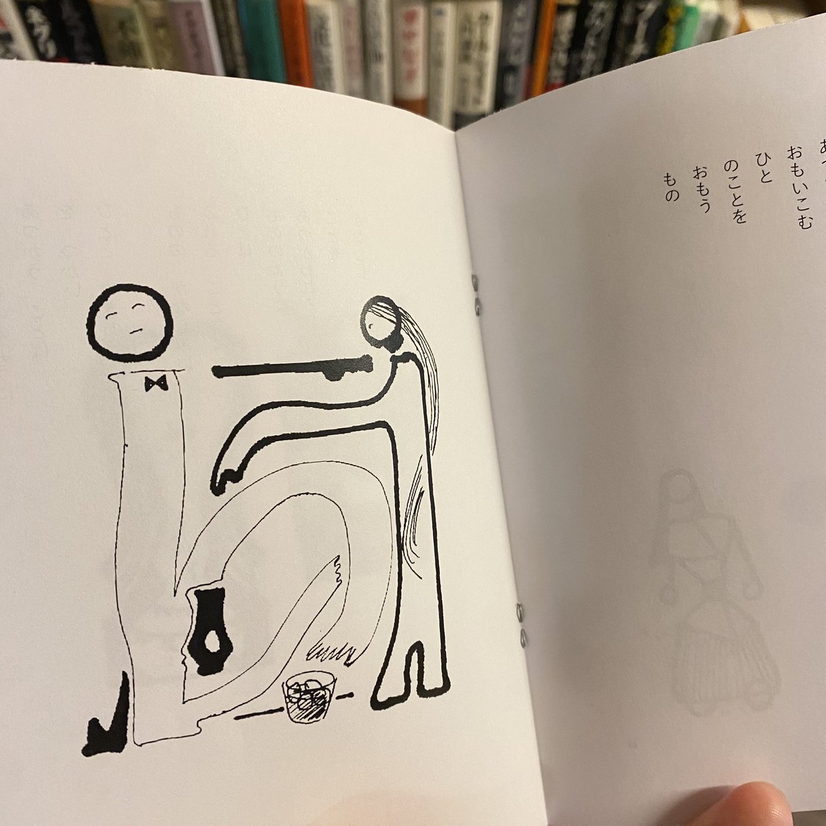 詩と絵を載せたネットプリント『もの』を作りました🪨
詩が3つ、板パネルに描いた絵が1つ（表紙に使ったもの）、ドローイングが4つ載ってます。全8ページの小さな冊子です🧱
5/17まで印刷可能🗑️