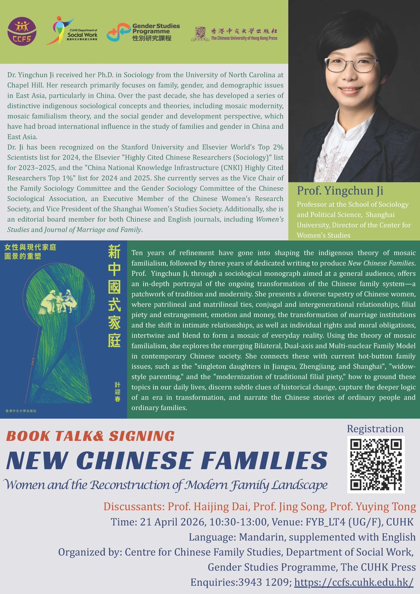 GenderStudies CUHK tweet media