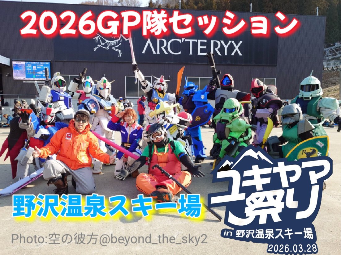 芝本@ＧＰ隊 追い撮り隊 tweet media