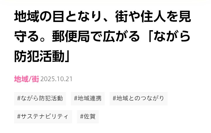 穏 (@namae_onn) on Twitter photo 