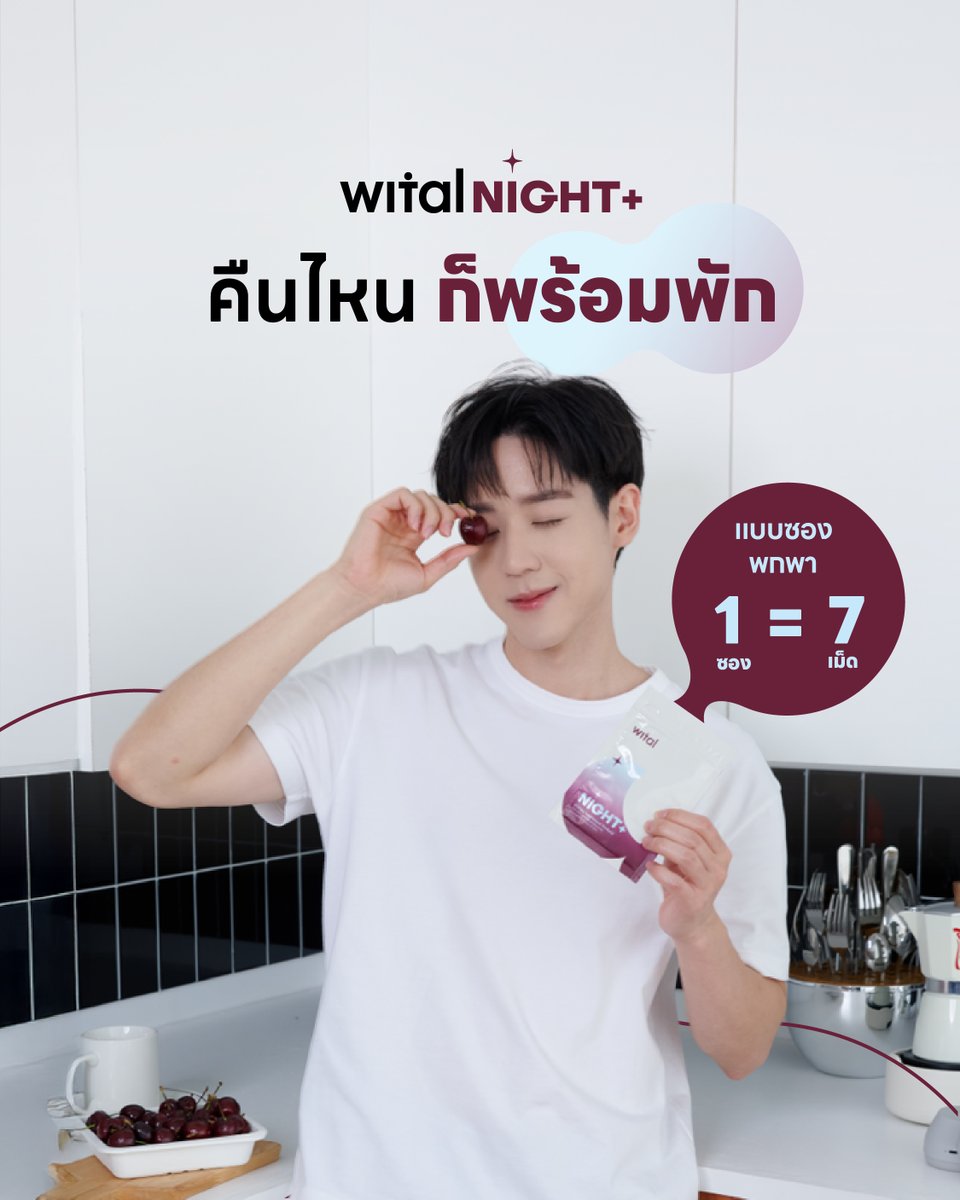 WITAL Thailand tweet media