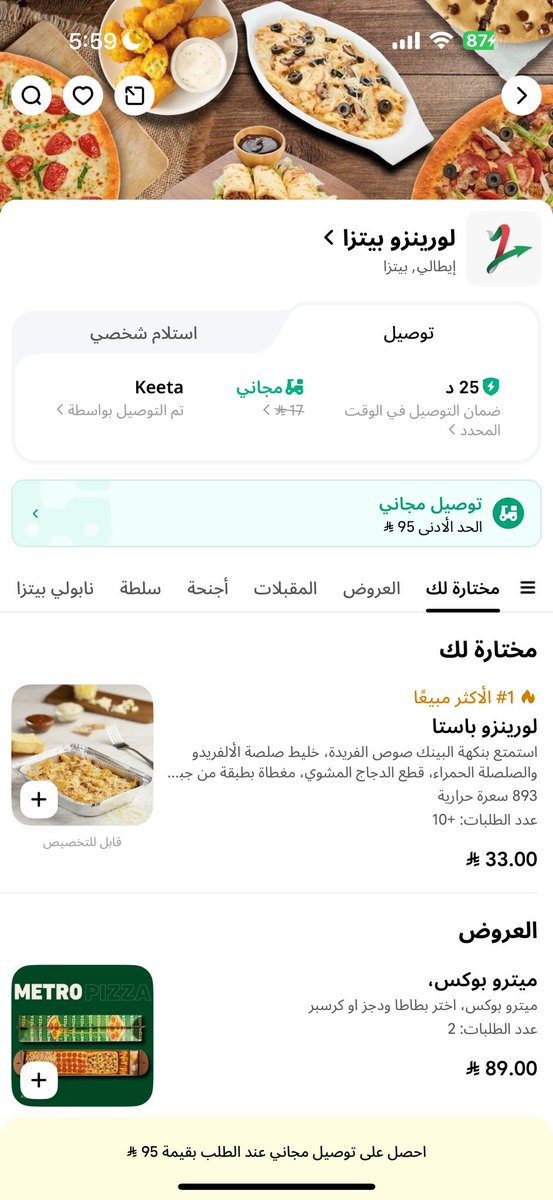 أحمد الجعيد tweet media