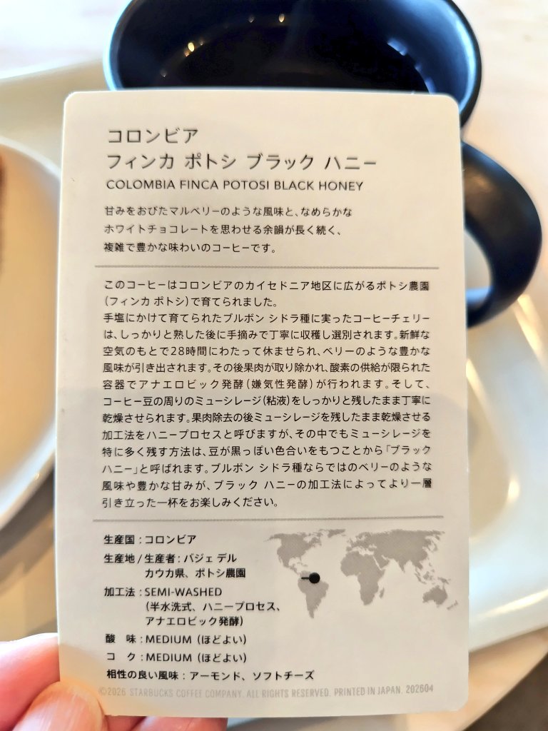 ふぢ＠さなボーン🦴 tweet media