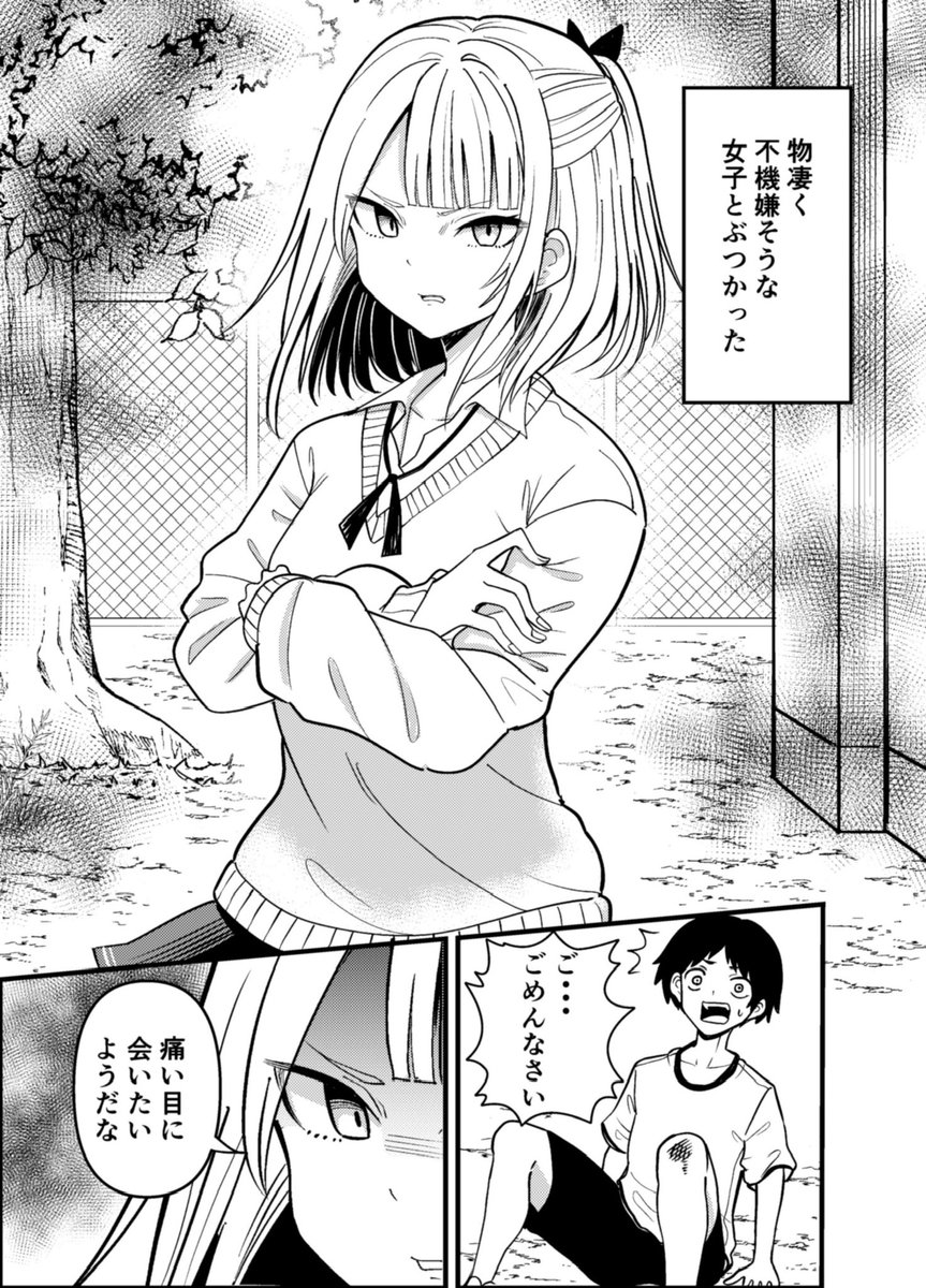 ホリリオト tweet media