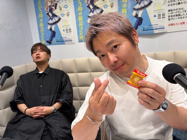 メディアスエフエム📻FM83.4 tweet media