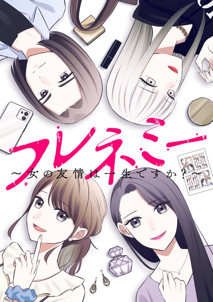 ウツツ×カナタ_ututu×KANATA【電子コミックレーベル・公式】 tweet media