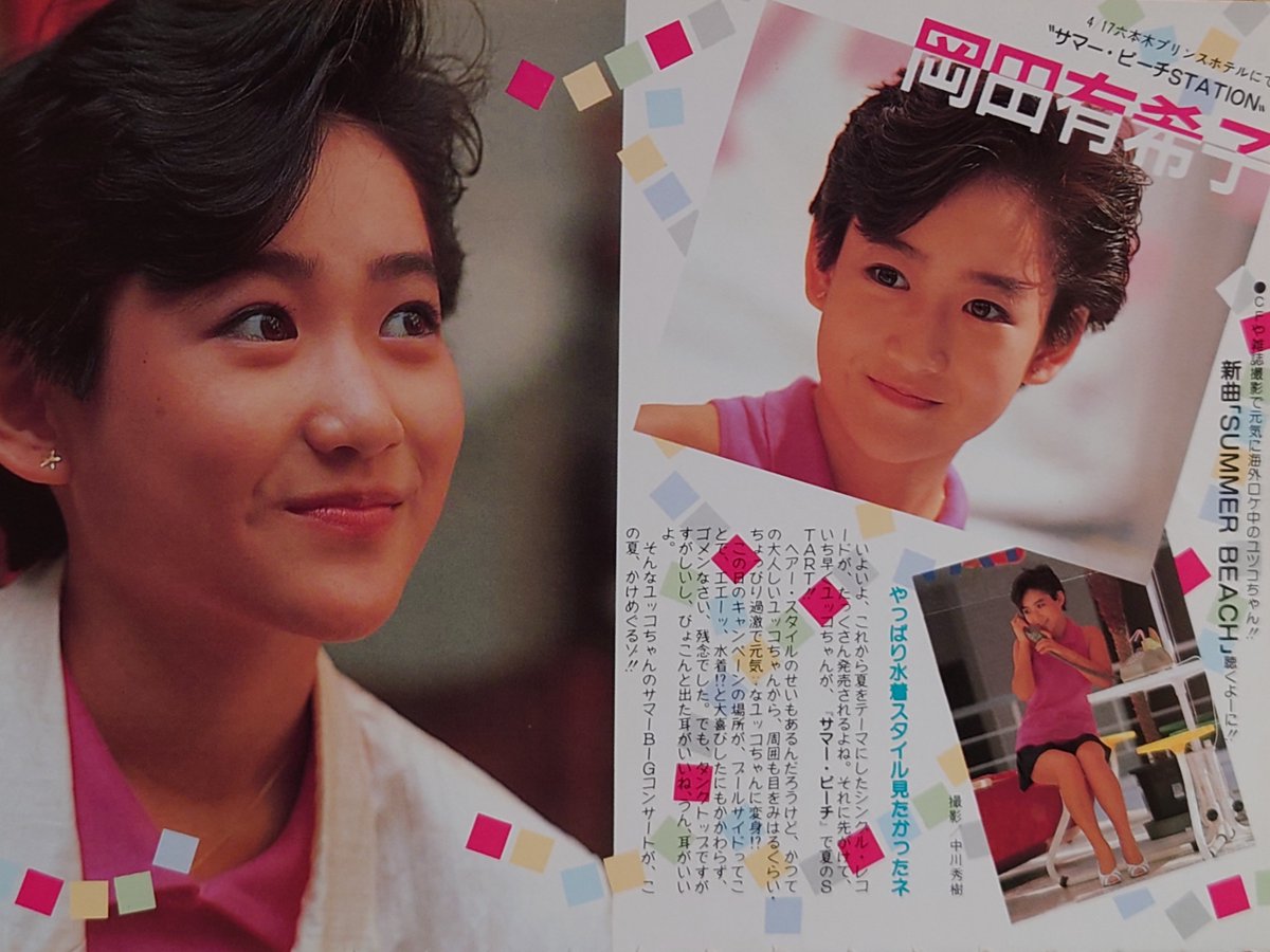 ☆ 𝟚𝟝時のシンデレラ ☆࿐⋆* tweet media