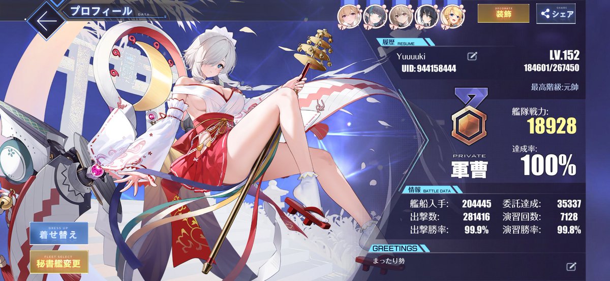 ゆーき tweet media