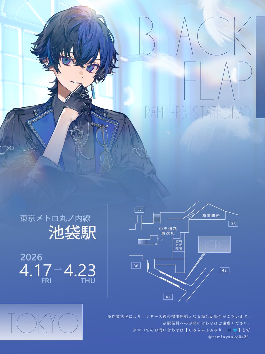 らみらみふぁみりー🐈⬛💙 tweet media