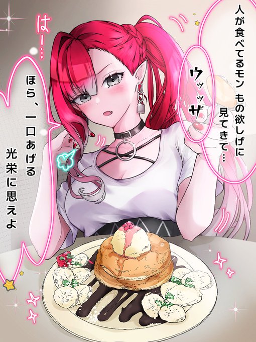 トリ子とパンケーキデート 