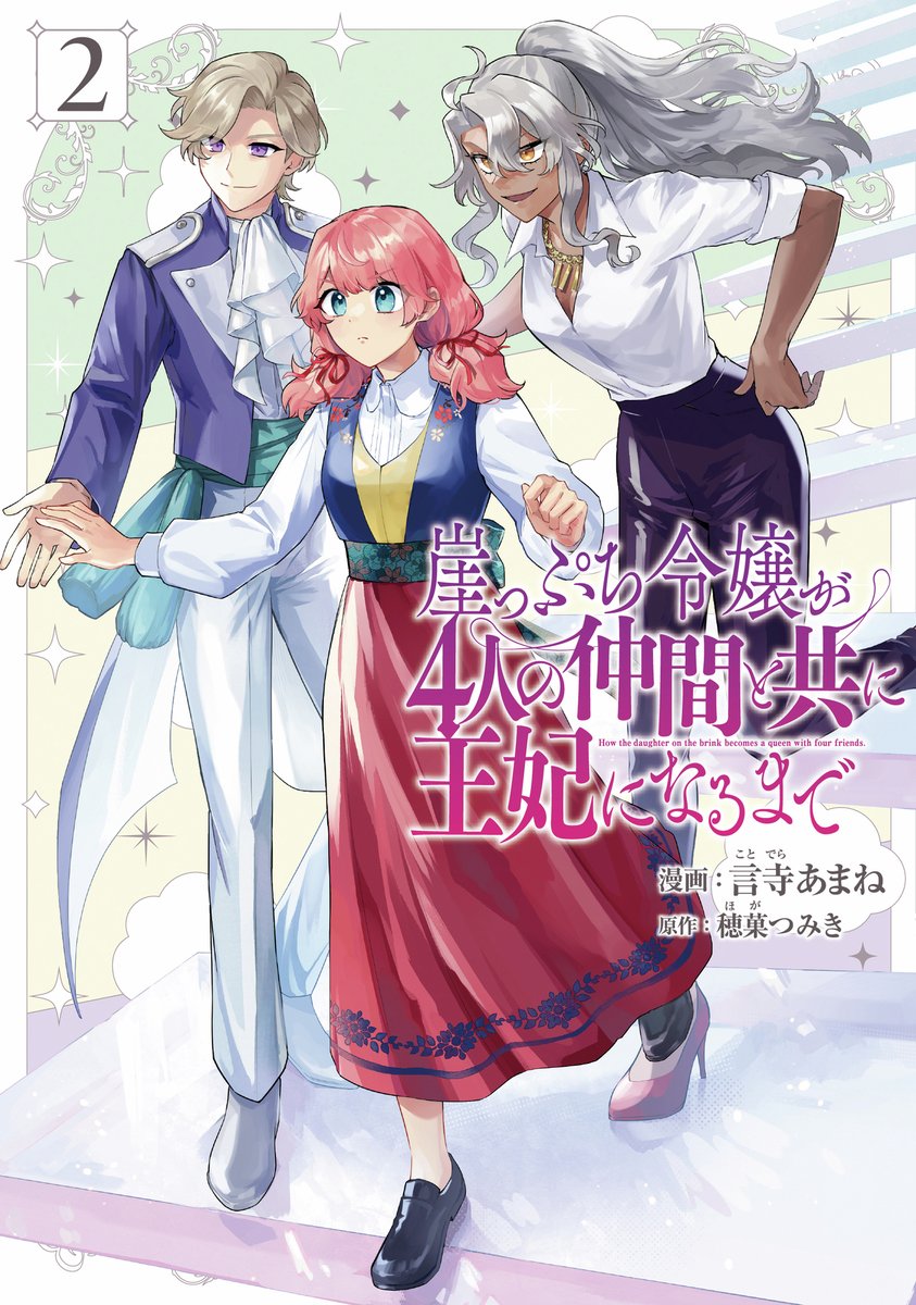 FLOS COMIC tweet media