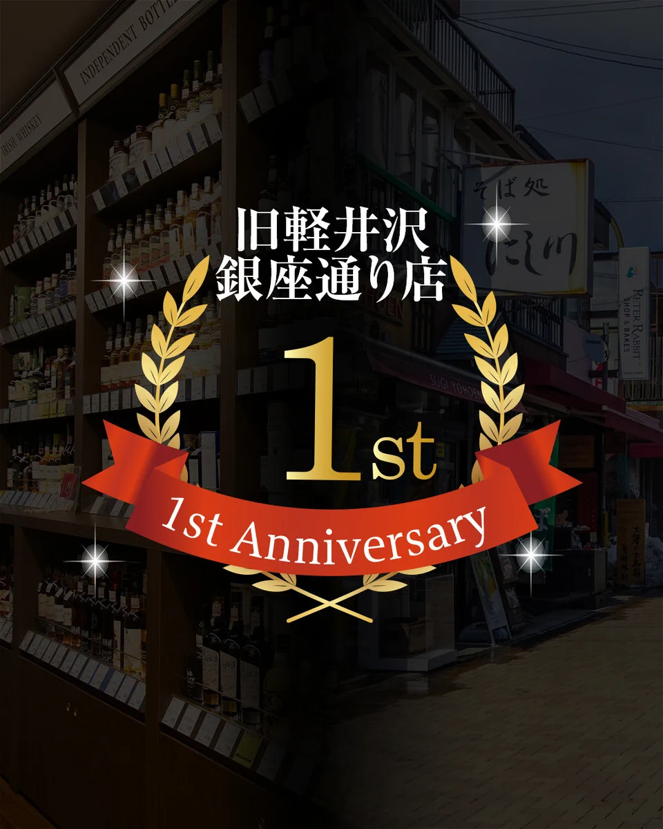 リカマン 旧軽井沢銀座通り店 (@LM_karuizawa) / X