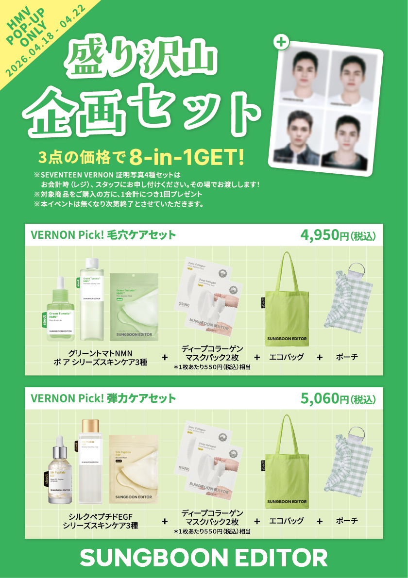 morecos+（モアコス）公式 tweet media