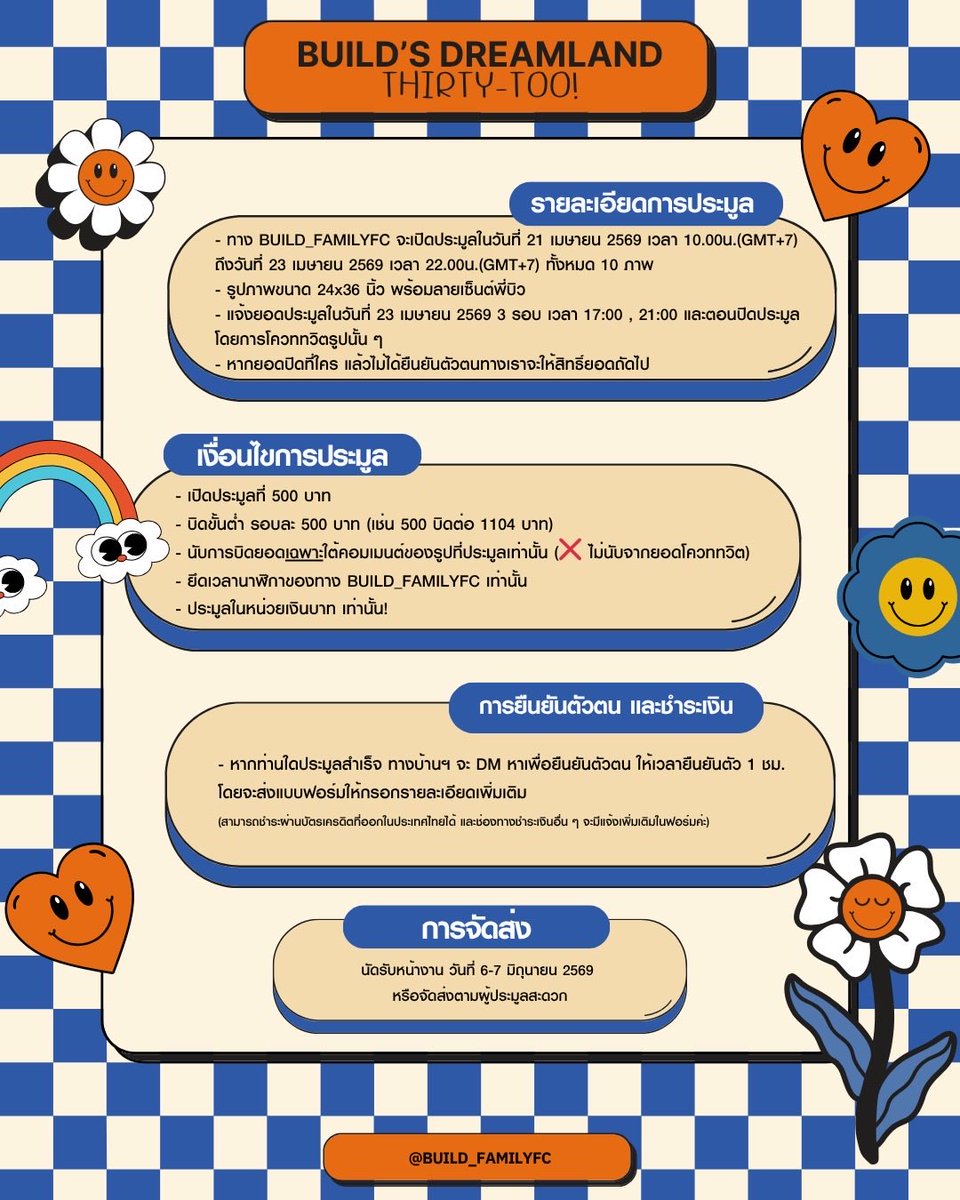 Build_Family FC2 tweet media