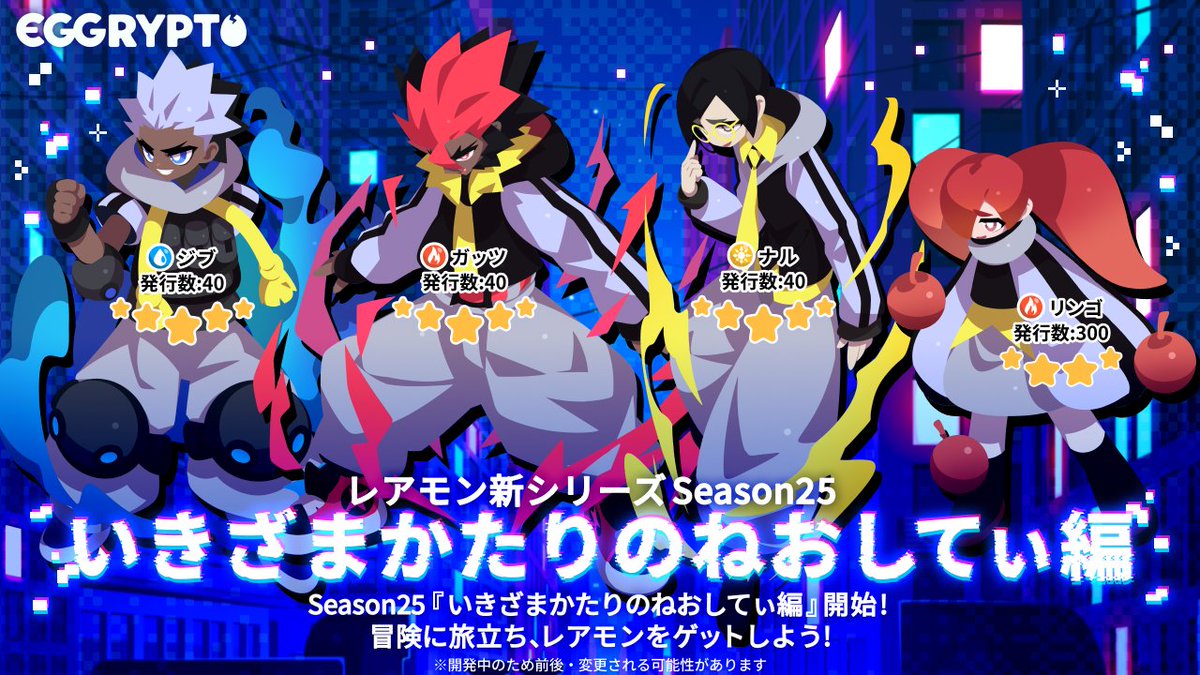 広報スラ美@エグリプト tweet media