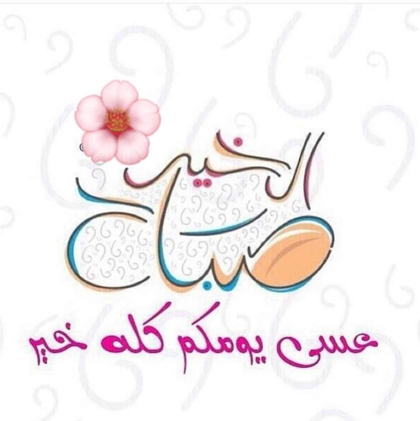 💕عبير 🥀 tweet media