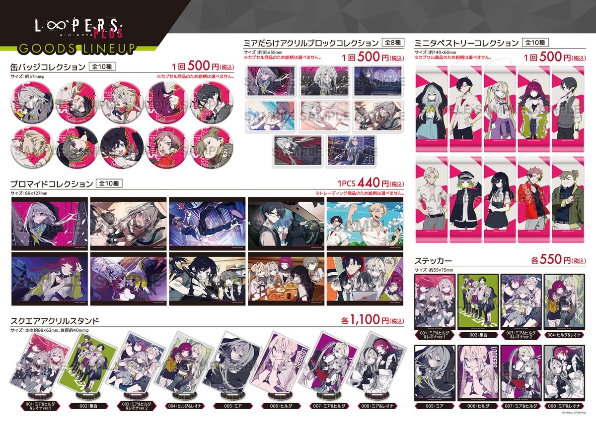 TOYPLA INFO tweet media