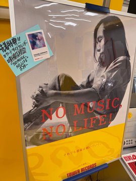 山下達郎】 記念すべき1stソロ・アルバム50周年記念盤✨ 『CIRCUS TOWN