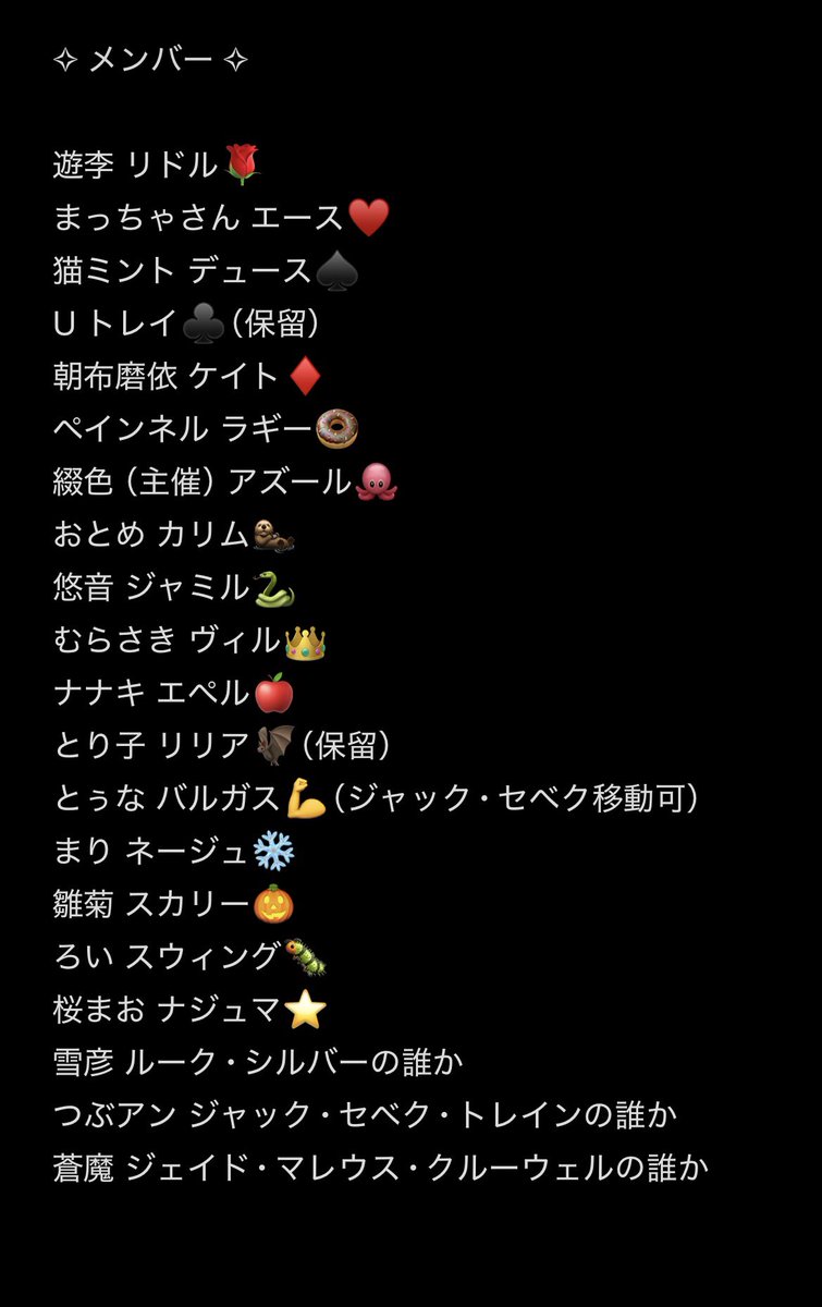 綴色-としき- tweet media