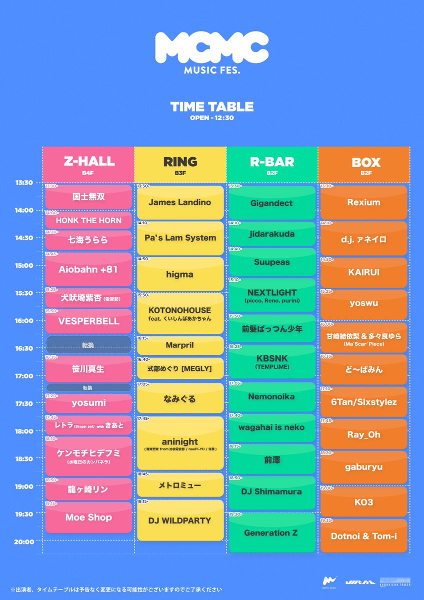 ／
音楽フェス"MCMC(モコモコ)"
開催まで残り２日☁️☁️
＼

4月19日(日) at Zepp Shinjuku(TOKYO)
Produced by MOTTO MUSIC &amp; VIRAL

いよいよ日曜12:30からMCMC開催!!
ご来場予定の皆様チケットお買い逃しなく👀

※タイムテーブル表記修正がございます。
イベント詳細は下記ツリーを☑