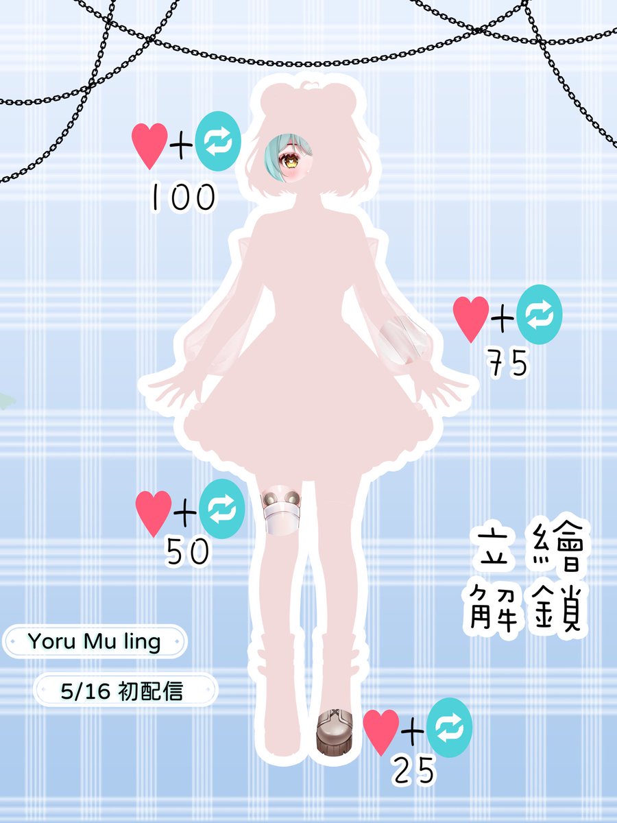 夜暮昤_Vtuber 預計5/16初配 tweet media