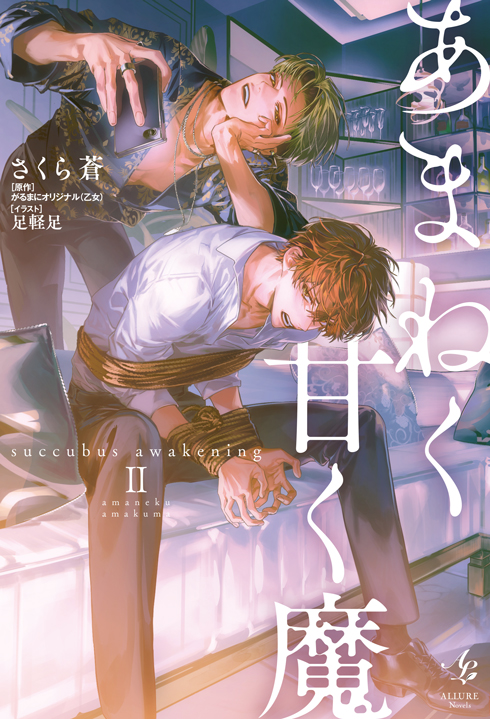viviON THOTH（ヴィヴィオントート） 公式 tweet media