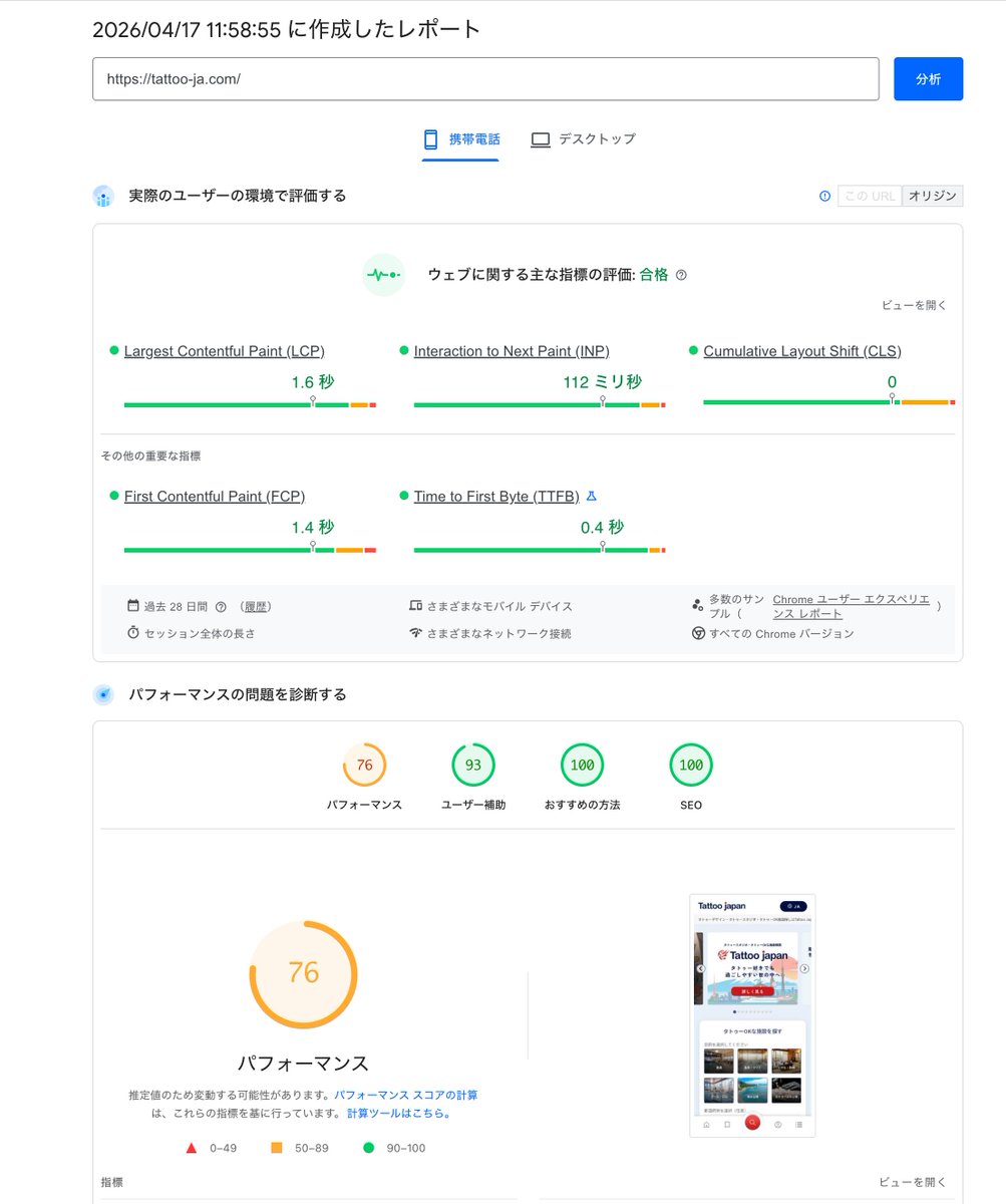 fromscratch | Web&Appエンジニア tweet media