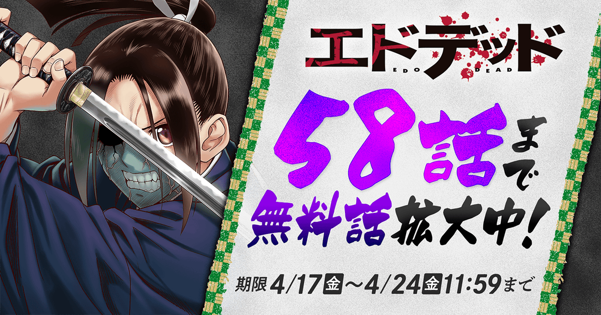 サイコミ tweet media