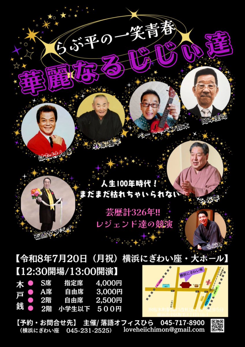 石黒サンペイ tweet media