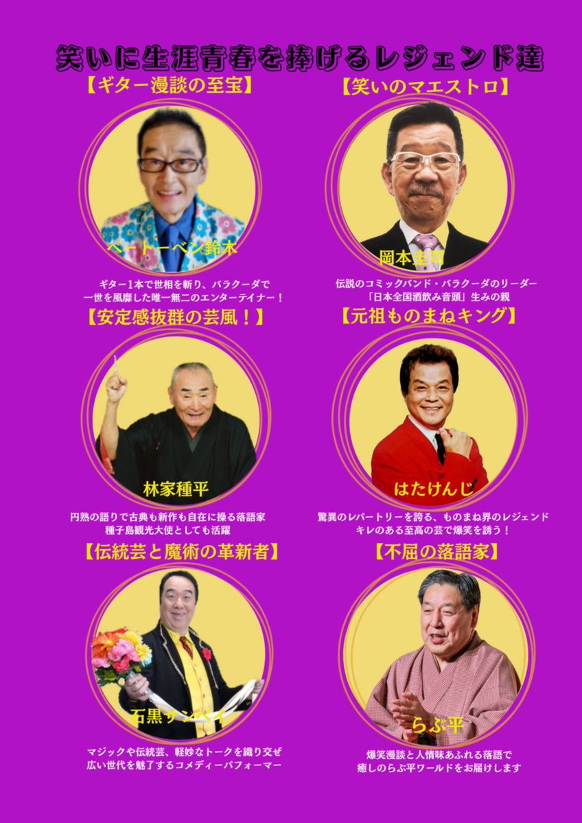 石黒サンペイ tweet media